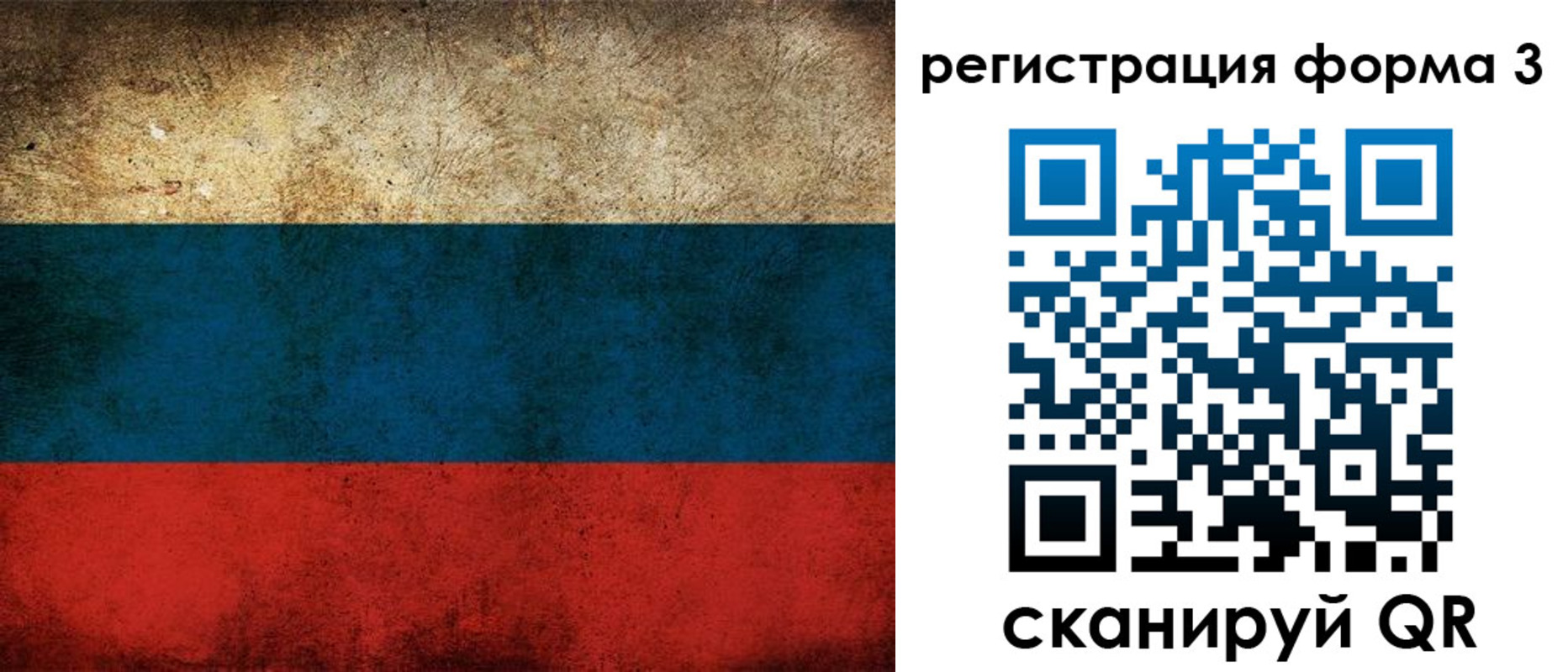 временная регистрация адрес в Скопине