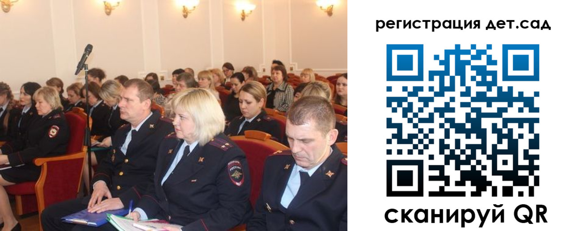 прописка регистрация в Скопине